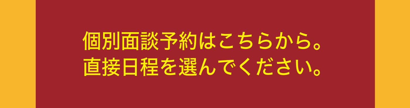 低リスクの三箇条,空室率が低い、賃料下落リスクが低い、競合リスクが低い