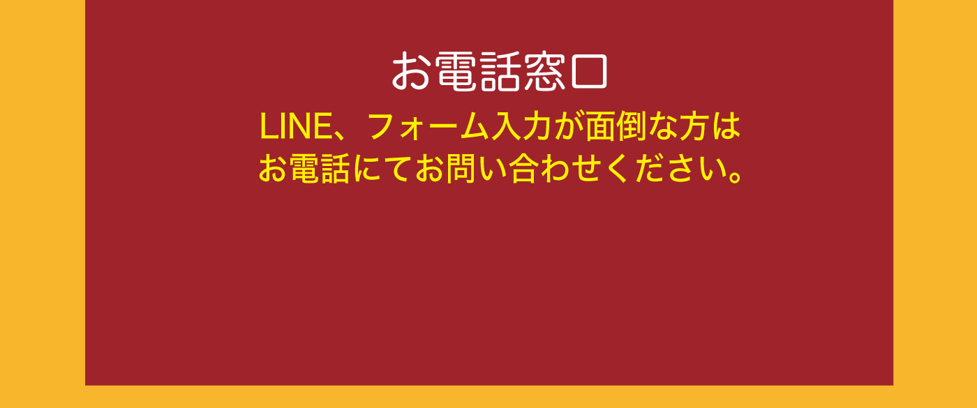 低リスクの三箇条,空室率が低い、賃料下落リスクが低い、競合リスクが低い
