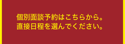 低リスクの三箇条,空室率が低い、賃料下落リスクが低い、競合リスクが低い