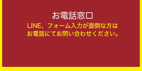 低リスクの三箇条,空室率が低い、賃料下落リスクが低い、競合リスクが低い